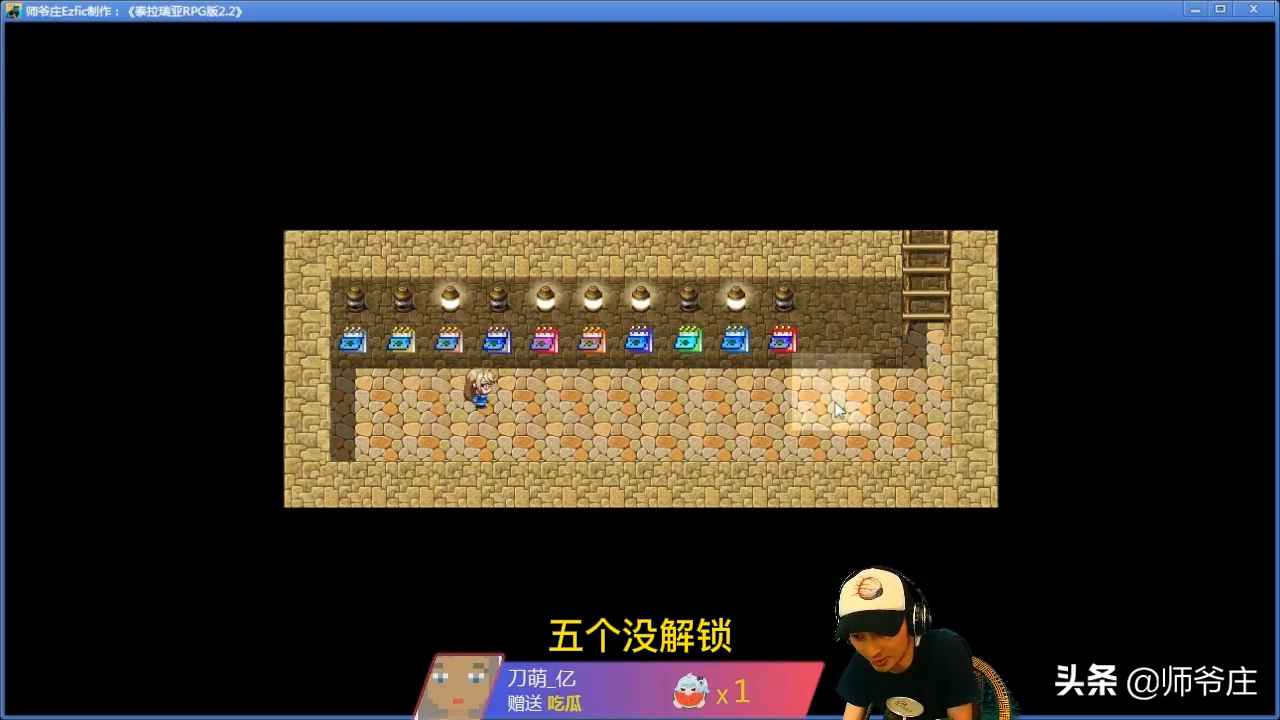 《泰拉瑞亚RPG版2.2》通关详细流程（10）