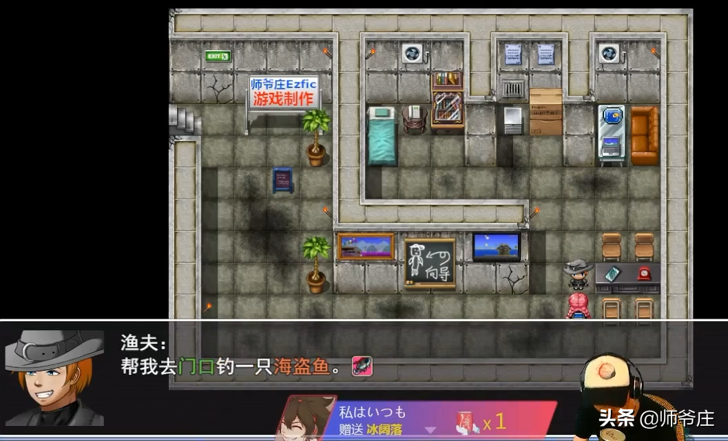 《泰拉瑞亚RPG版2.2》通关详细流程（4-5）