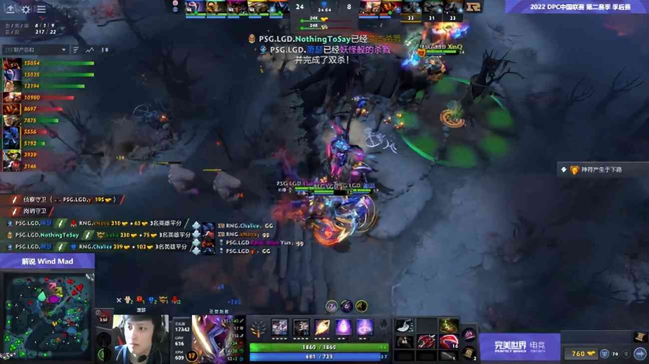 DOTA2-DPC：bian队秀中单！PSG.LGD轻松2-0击败RNG