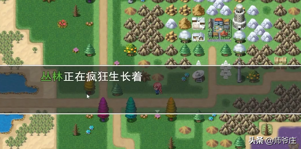 《泰拉瑞亚RPG版2.2》通关详细流程（8）