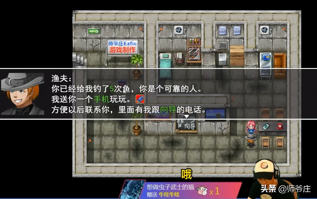 《泰拉瑞亚RPG版2.2》通关详细流程（4-5）