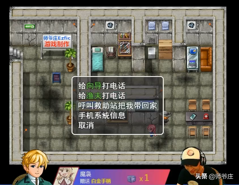 《泰拉瑞亚RPG版2.2》通关详细流程（4-5）