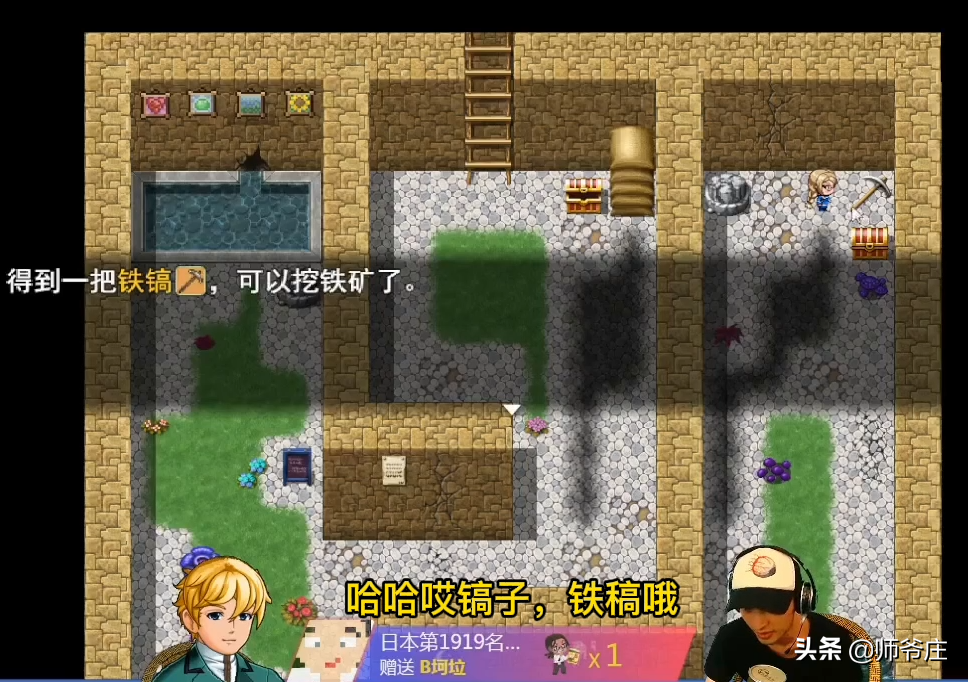 《泰拉瑞亚RPG版2.2》通关详细流程（2）