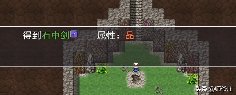 《泰拉瑞亚RPG版2.2》通关详细流程（2）