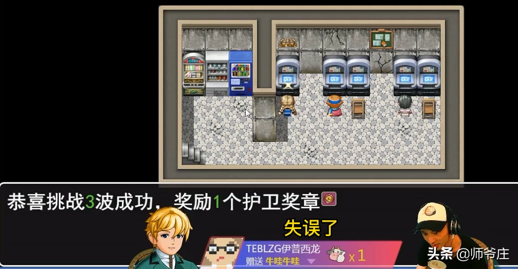 《泰拉瑞亚RPG版2.2》通关详细流程（4-5）