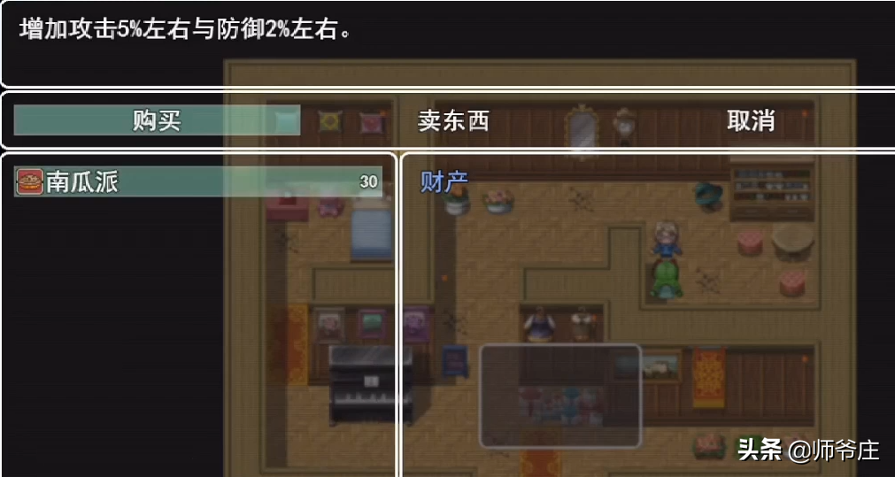 《泰拉瑞亚RPG版2.2》通关详细流程（2）