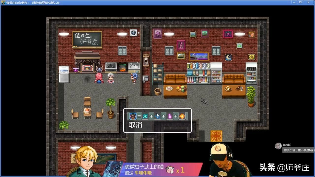 《泰拉瑞亚RPG版2.2》通关详细流程（10）