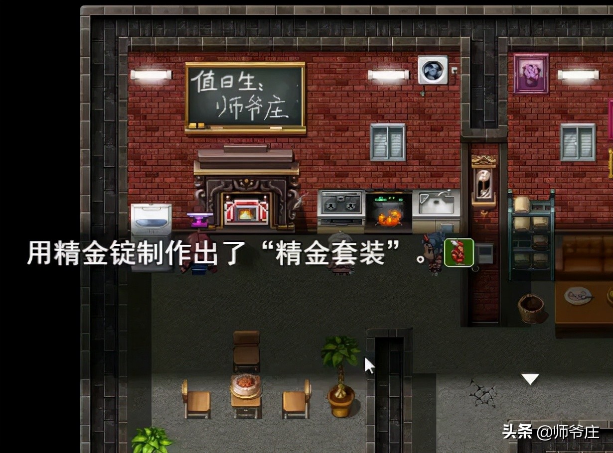 《泰拉瑞亚RPG版2.2》通关详细流程（8）