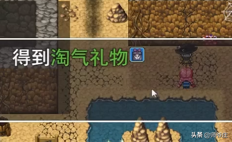 《泰拉瑞亚RPG版2.2》通关详细流程（10）