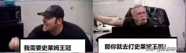 泰拉瑞亚手游：肉前第一个BOSS史莱姆王，难度较低手榴弹即可战胜