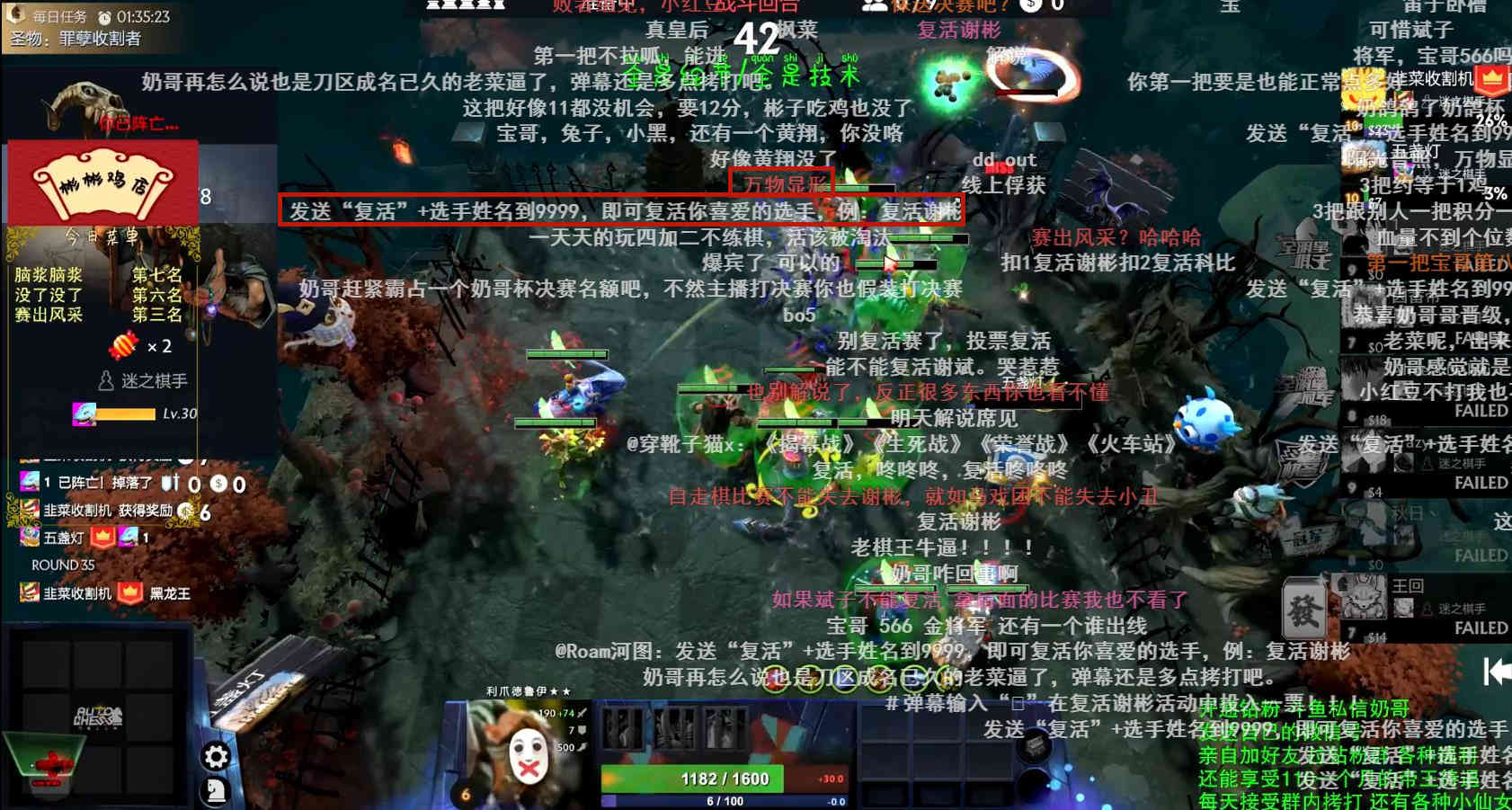 Dota2-毕竟老棋王，谢彬DD成功晋级解说席！水友表示：与预期相符