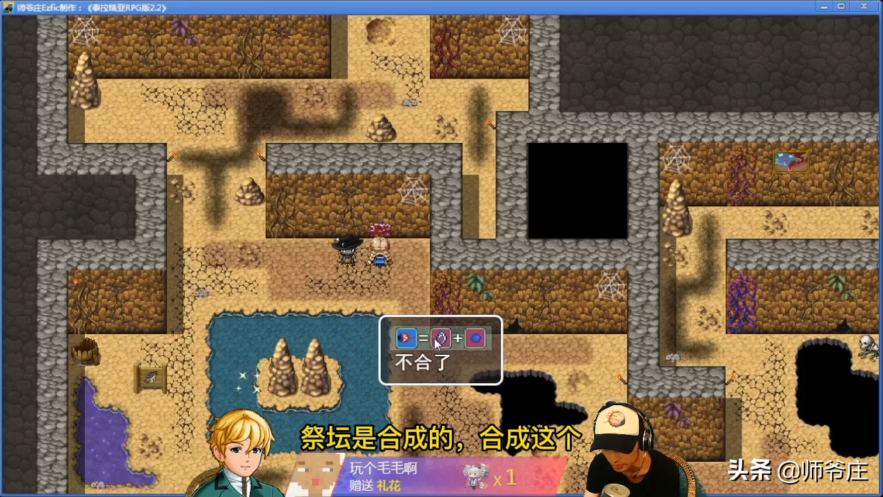 《泰拉瑞亚RPG版2.2》通关详细流程（2）