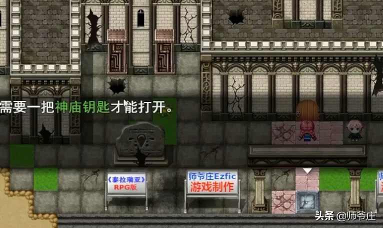 《泰拉瑞亚RPG版2.2》通关详细流程（8）