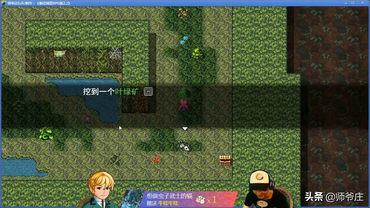 《泰拉瑞亚RPG版2.2》通关详细流程（8）