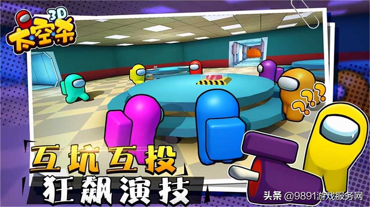 Steam新游：让小团团沉迷的“航海生存狼人杀”究竟有多好玩？