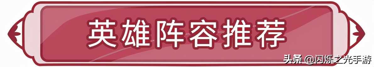 闪烁之光：强力后排收割机「苏利耶」，竟然还能这么玩？