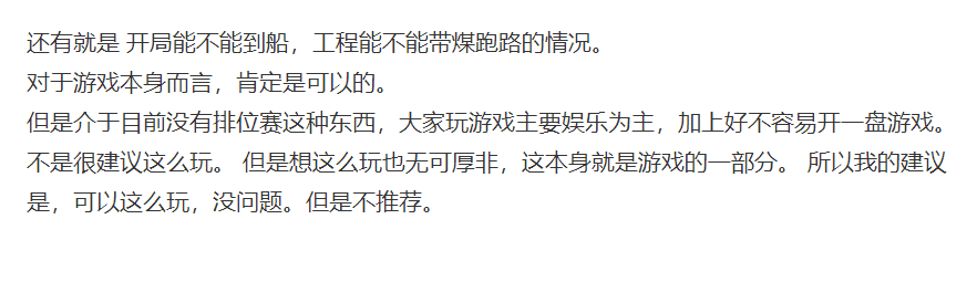 从《恐惧饥荒》来看，狼人杀游戏为啥那么多规矩？