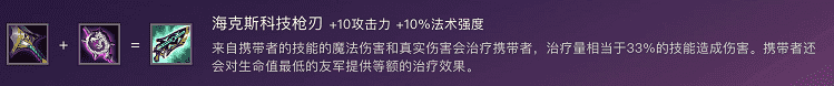 金铲铲之战：「辛迪加-女警」，新晋低费毒狗阵容，场均伤害过万