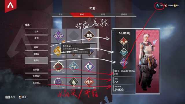 APEX！新入坑向攻略，我今天就要玩2019年第一款最强大逃杀！