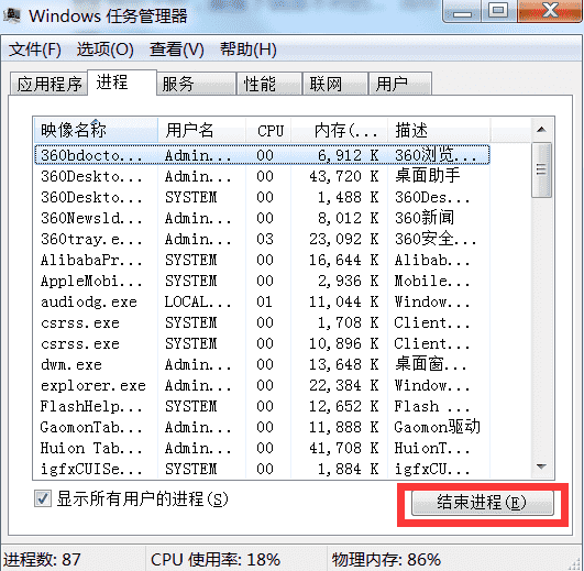 大航海狼人杀/恐惧饥荒错误3：100003解决办法