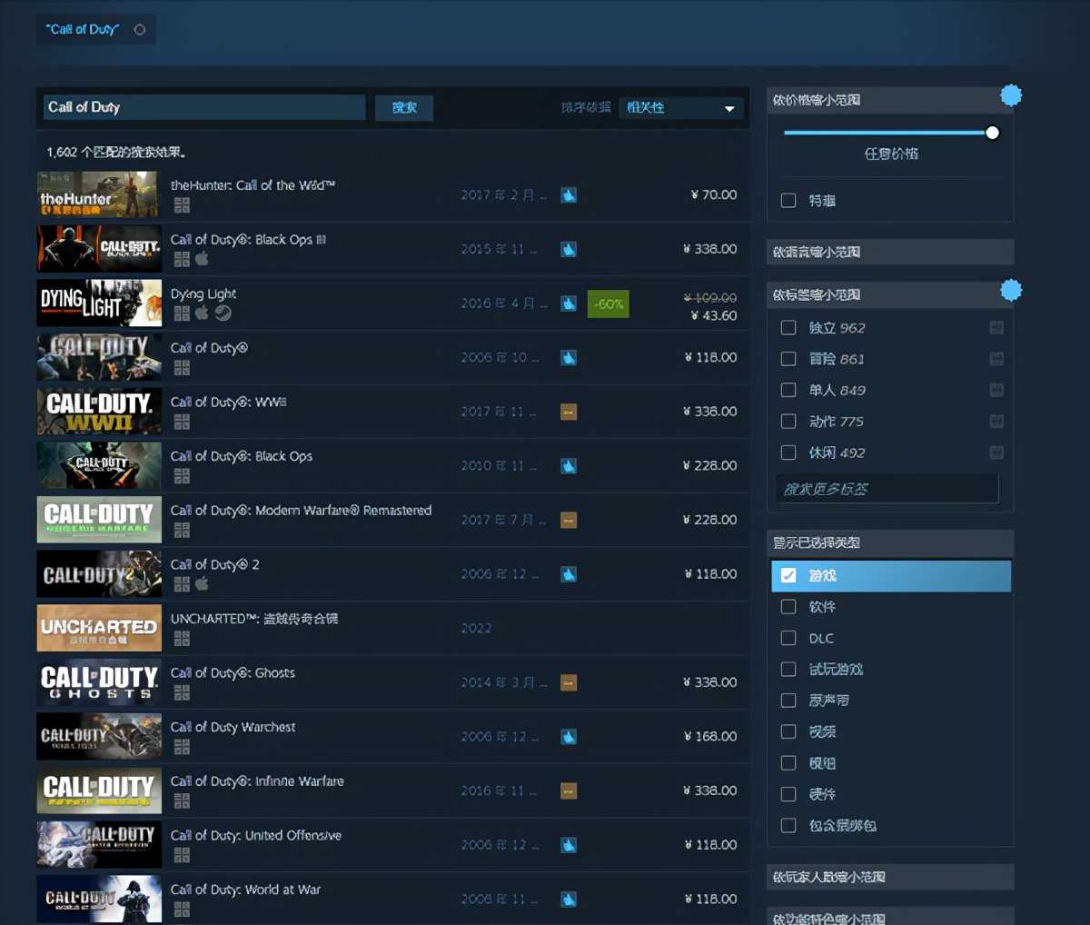 Steam国区解锁《使命召唤》多款旧作 官方暗搞小动作