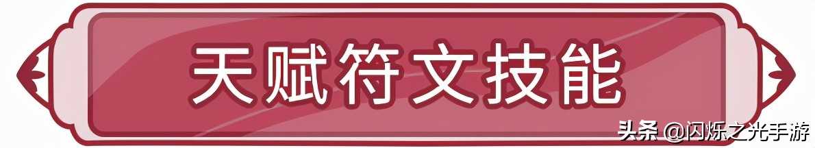 闪烁之光：强力后排收割机「苏利耶」，竟然还能这么玩？