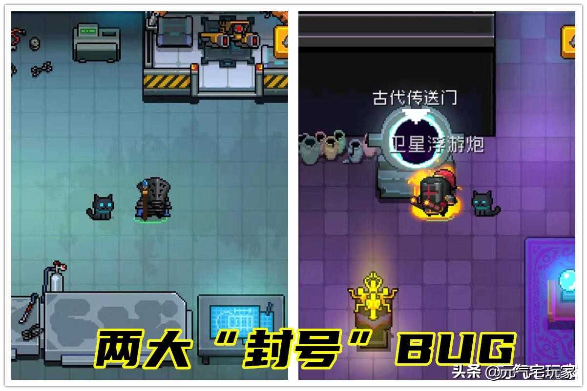 元气骑士：封号bug连夜抢修，吸血鬼大削，“蓝币车”报废一半