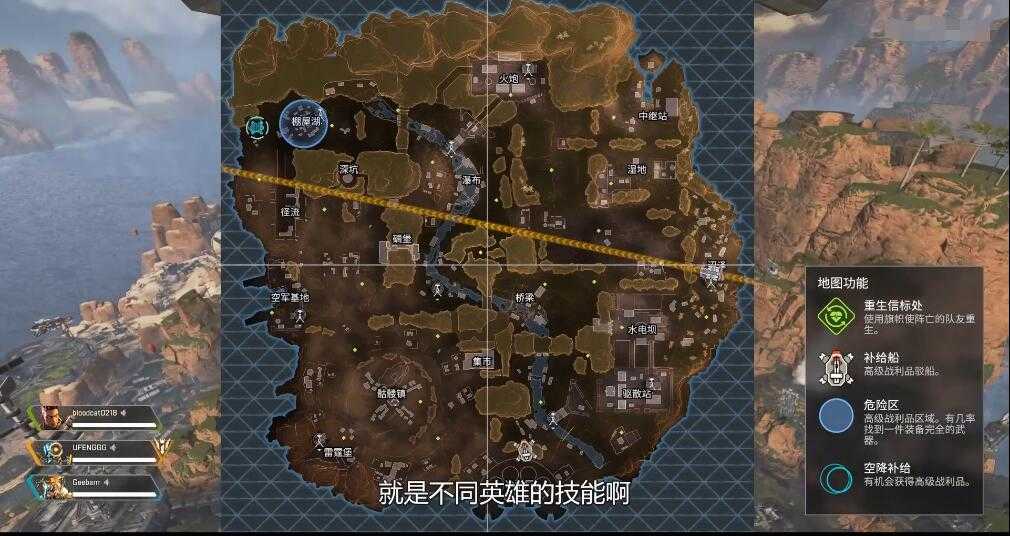 《APEX英雄》终极入门指南：你离“吃鸡”只差这一篇攻略