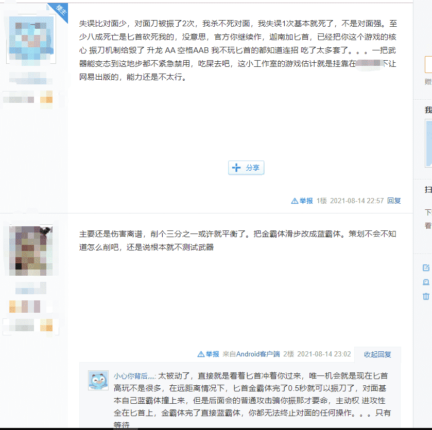 永劫无间国服第一Zx，御用最强组合：匕首加迦南，紫甲都能秒