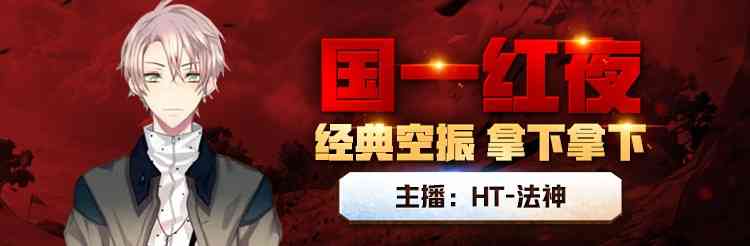 永劫无间：三排神器是弓箭？虎牙法神：胡桃 弓箭=无脑上分