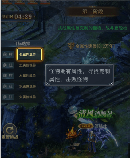 《斗罗大陆h5》母亲节活动攻略大全