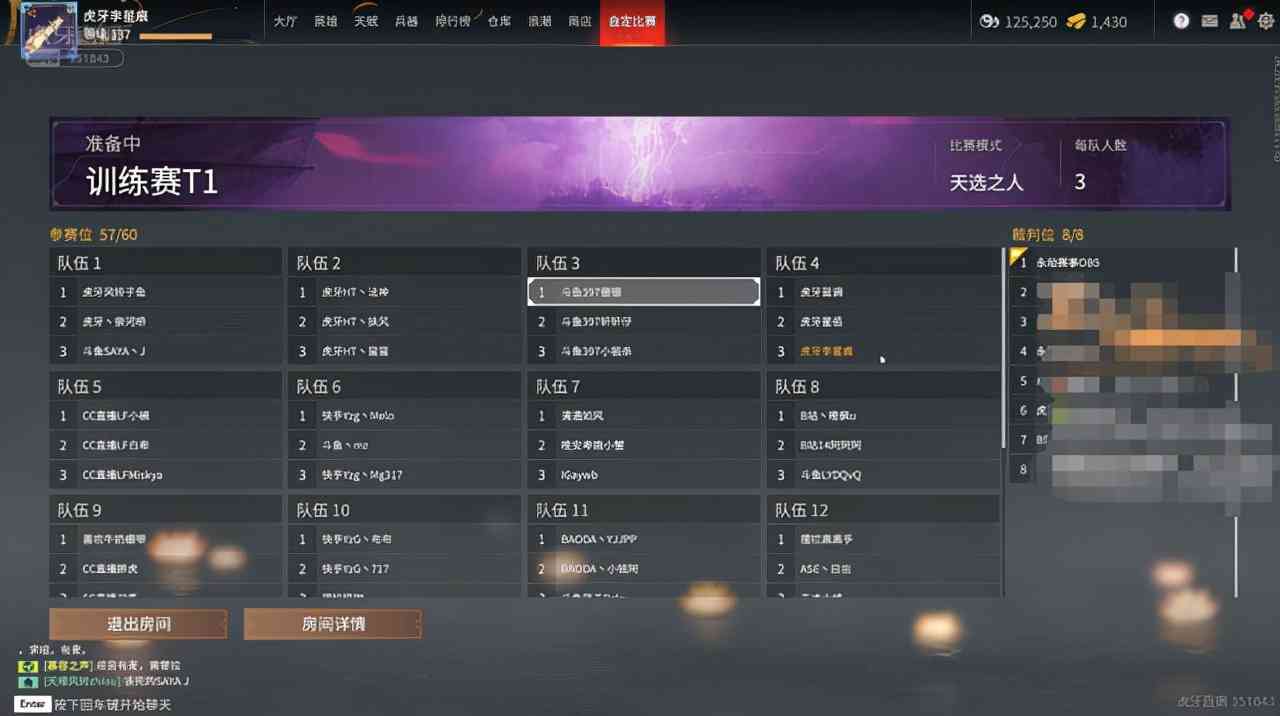 永劫无间锦鲤杯：三排训练赛T0阵容诞生，虎牙李星痕首创