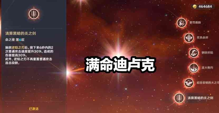 原神：玩家刷了759只雷丘王后，一件“100分”的圣遗物诞生了