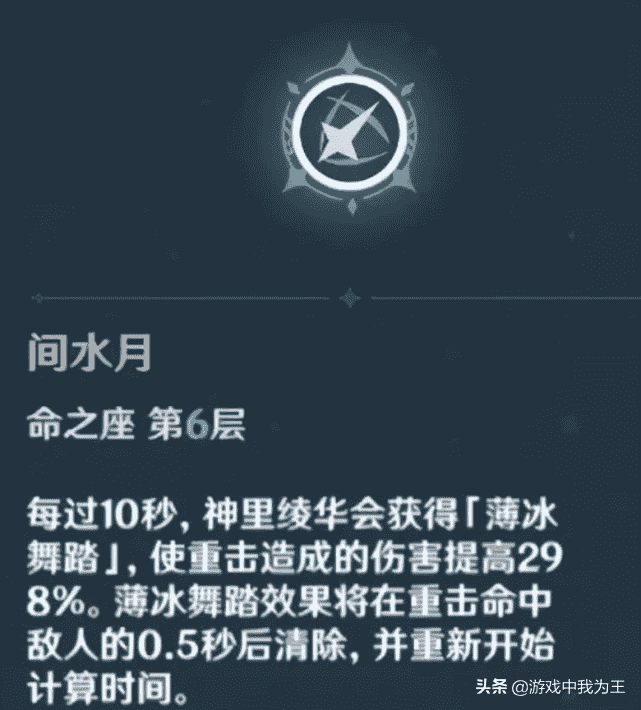 原神：这才是平民玩家该有的配队，比氪金都强，手感很好