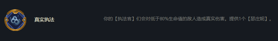 云顶之弈12.5版本：以一费之牌比肩神明 强力阵容推荐