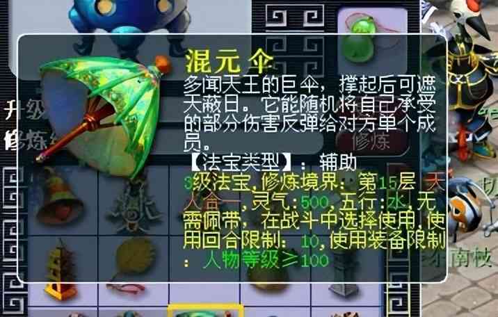 梦幻西游：买号时，这些东西不加钱，自己练号却需投入不少钱