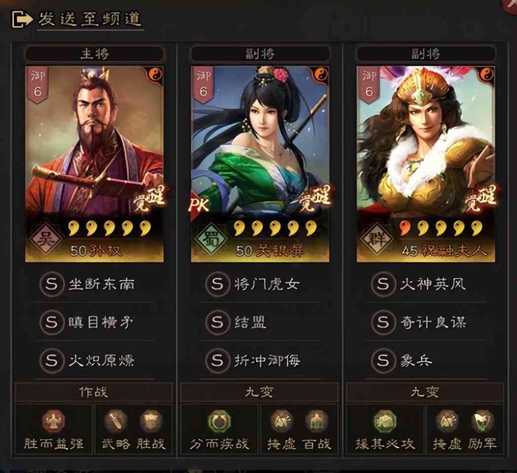 三国志战略版：版本更新解读，结盟骑告别战场，姜维赵云崛起？