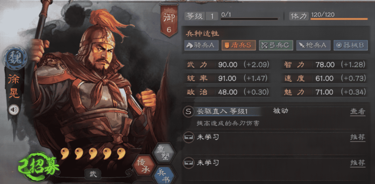 三国志战略版：策划请进，8位冷门将 6种新机制的武将调整方案