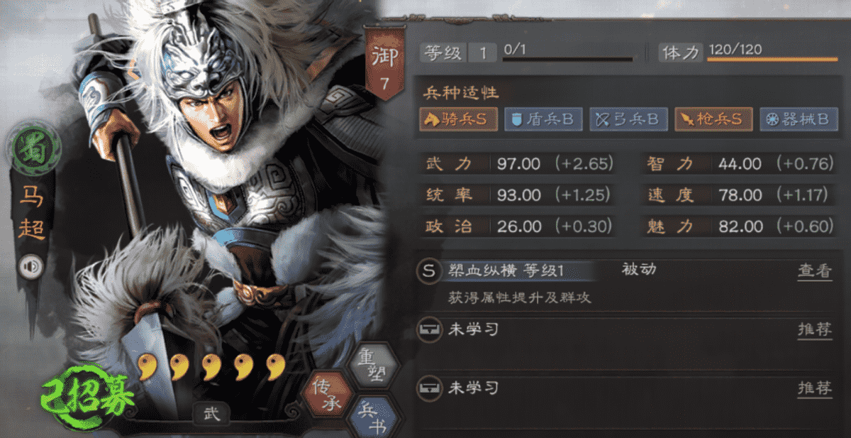 三国志战略版：策划请进，8位冷门将 6种新机制的武将调整方案