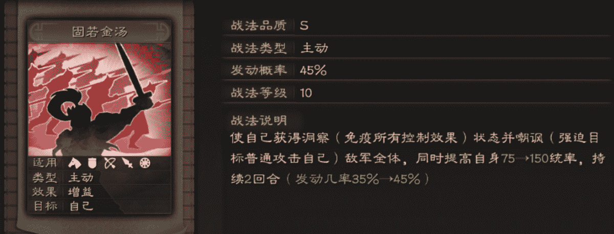 三国志战略版：策划请进，8位冷门将 6种新机制的武将调整方案