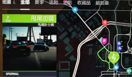 极品飞车20怎么刷钱 极品飞车20刷钱点在哪1.jpg