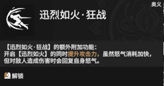 《永劫无间》季沧海技能详解及实战带法