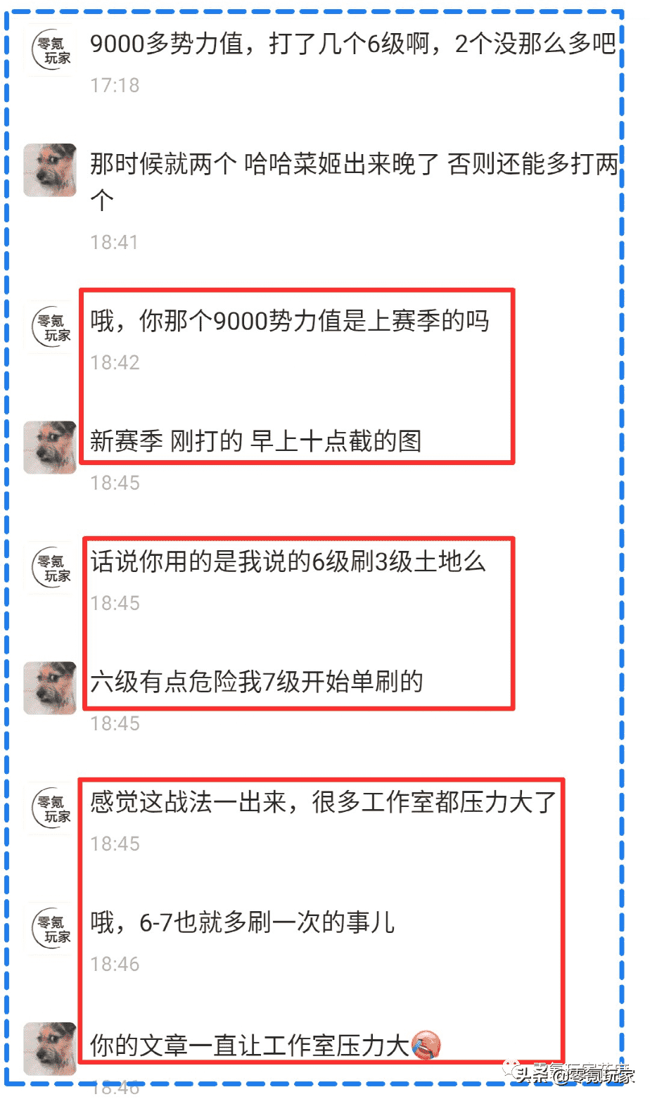 玩了一年三国志战略版，你被哪些攻略坑过，还记得谁坑过你吗