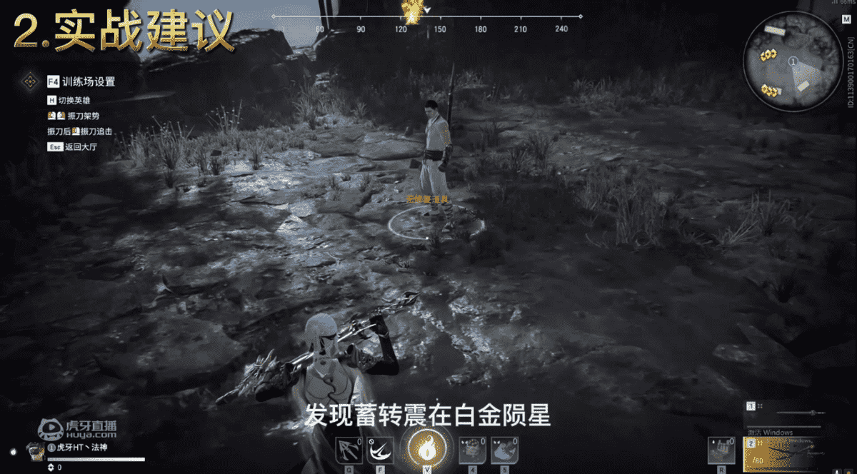 永劫无间：宁红夜改版被大削？虎牙法神全套教学，迦南都避而不及