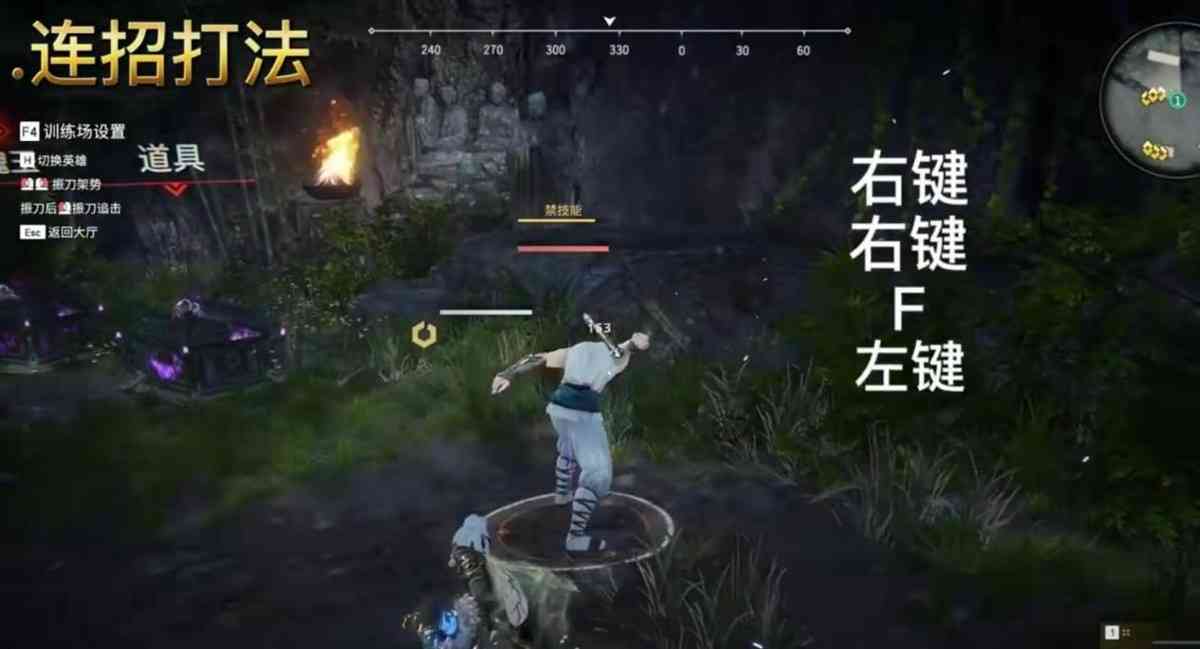 永劫无间：宁红夜专属连招怎么玩？虎牙法神教科书教你如何操作