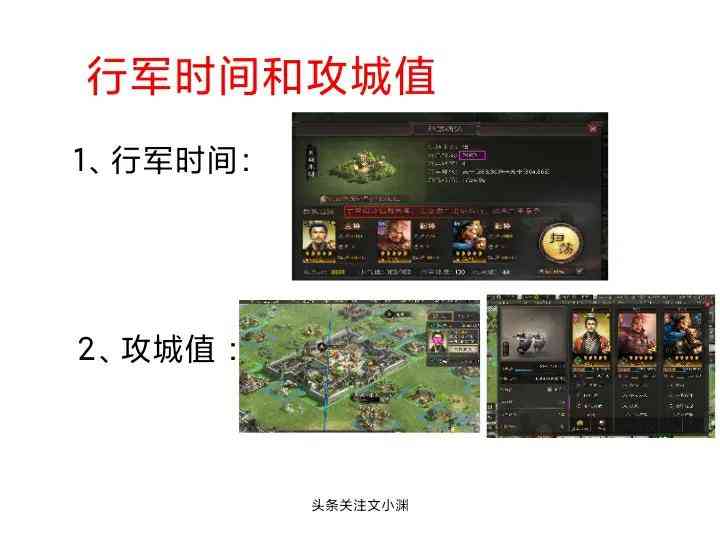 三国志战略版祖传秘籍之打仗攻略