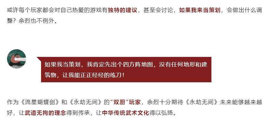 不是JOJO是老流星？永劫无间联动对象曝光，爆料人：官方有铺垫