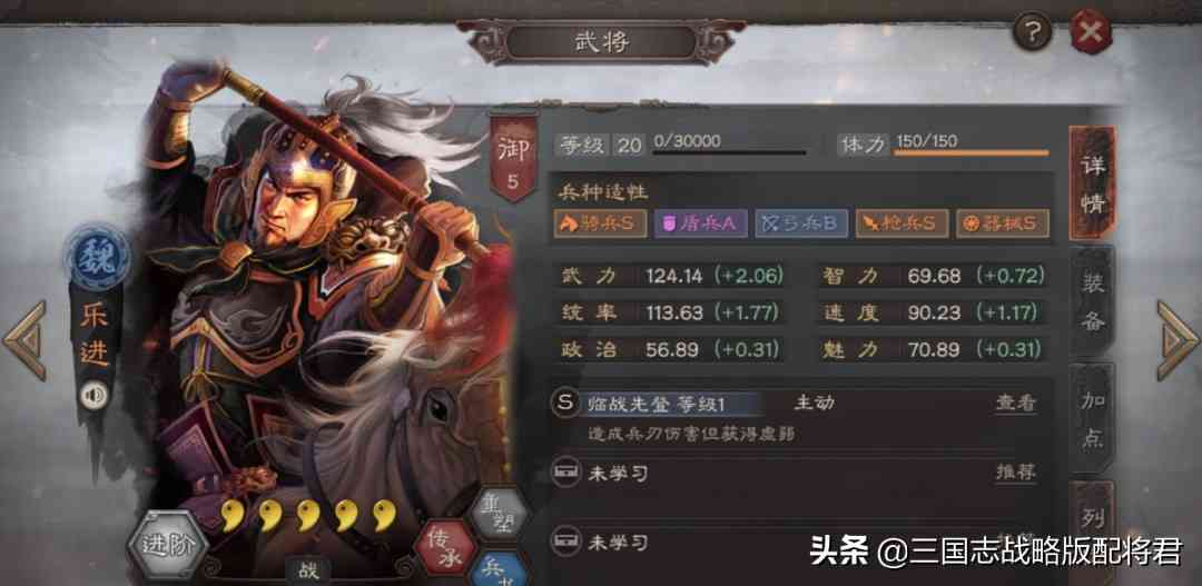 三国志战略版抽卡规律公布，真实“5 1”，稀有卡不等于好卡