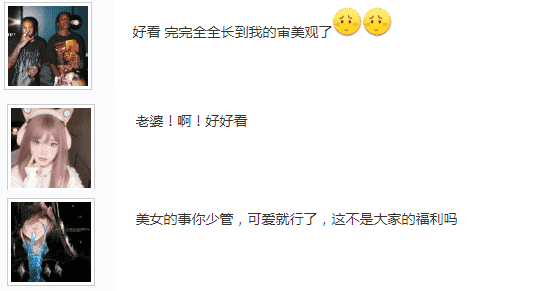 永劫无间女玩家为求带，晒出迦南性感自拍照，不料却被玩家举报