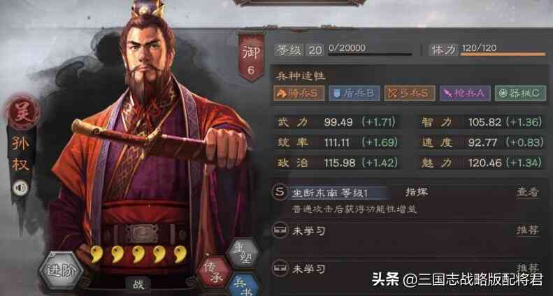 三国志战略版抽卡规律公布，真实“5 1”，稀有卡不等于好卡